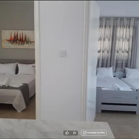 Merida Apartment